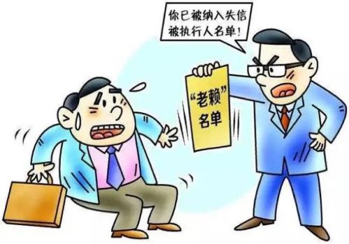 担保人无力偿还会被拘留多少次