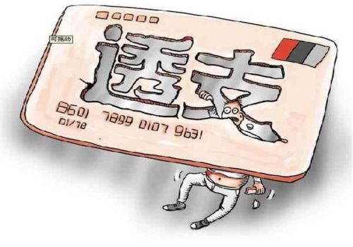 老赖房产抵押给银行了能要回来吗