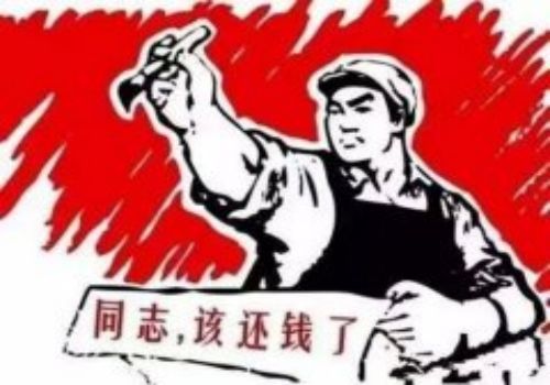借人钱找不到人怎么办