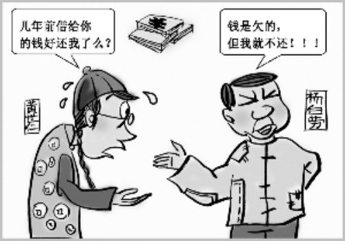 借条在法律上几年失效怎么办