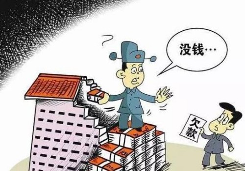 无锡要账公司：有借条对方说是赌博债怎么办