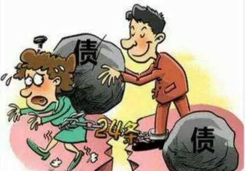 无锡收账公司：亲戚借钱过几年不还怎么办