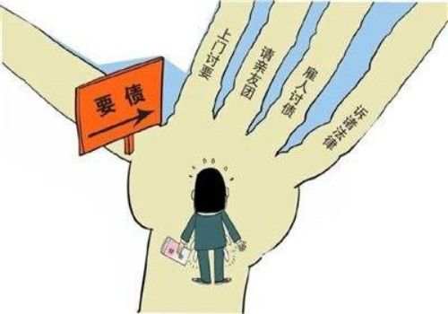 无锡收账公司：借条有争议被起诉怎么办