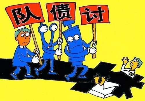 无锡要债：代位权和追偿权的管辖规定有哪些